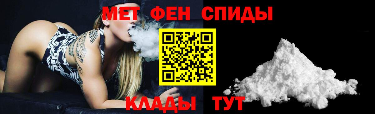 Касимов  Amphetamine  Амфетамин  Вход с VPN  Amphetamine 98% 