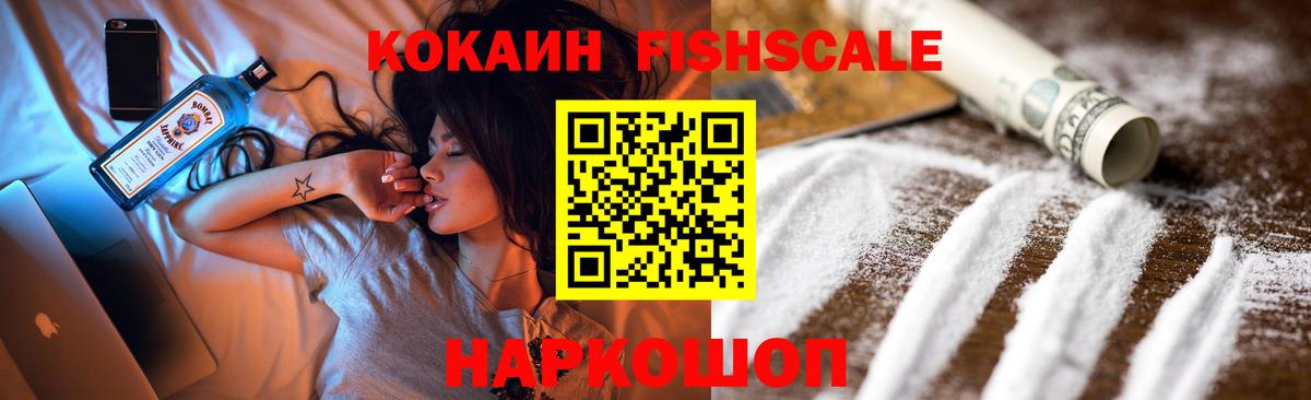 Касимов  КОКАИН Перу  КОКАИН Перу  Вход с VPN 
