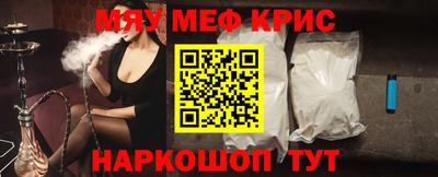 мяу мяу мука Ипатово