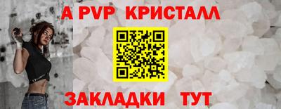 мяу мяу мука Ипатово