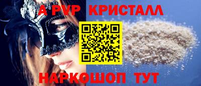 таблы Изобильный