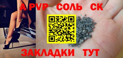таблы Изобильный