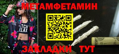 мяу мяу мука Ипатово