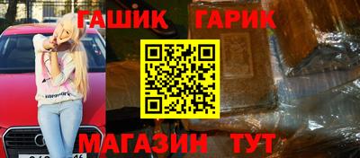 мяу мяу мука Ипатово