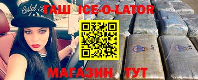 мяу мяу мука Ипатово