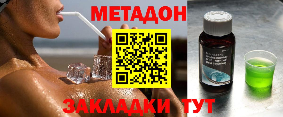 Амфетамин кристаллы  Лсд 25  Вход с VPN  КОКАИН  ГАШИШ  Меф МЯУ МЯУ   Alpha PVP СОЛЬ   Касимов  Марихуана 