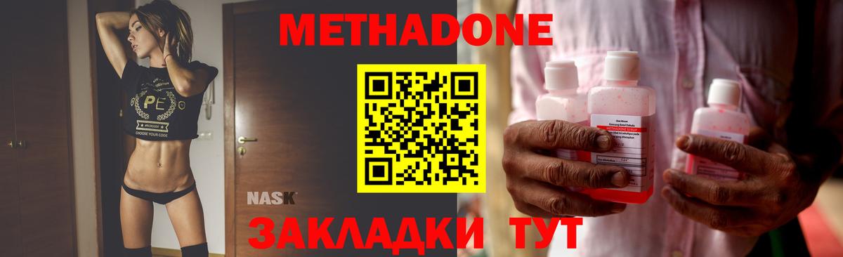 Касимов  blacksprut зеркало  МЕТАДОН methadone  Вход с VPN  Метадон белоснежный 