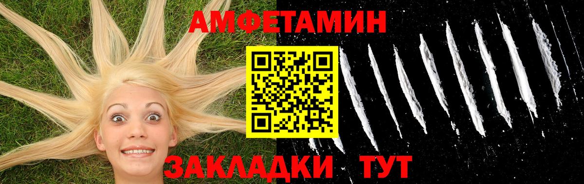 Метамфетамин  Метамфетамин витя  Метамфетамин витя  Вход с VPN  Касимов 
