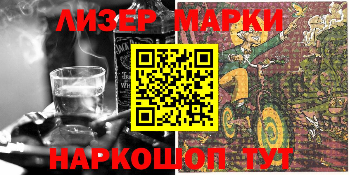 Касимов  Марки N-bome 1500мкг  Вход с VPN  Марки N-bome  Марки N-bome 1500мкг 